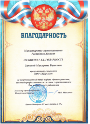 2026-06-19_16-36-29