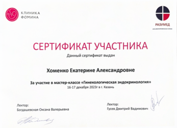 2026-06-30_13-25-52
