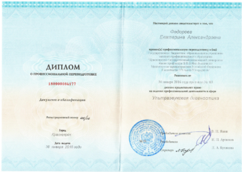 2026-06-30_13-26-54