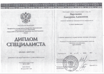 2026-06-30_13-31-49